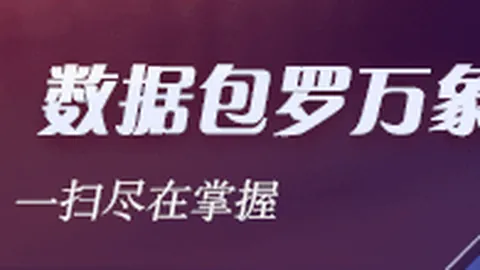 中国太保净利润实现10增长，中期分红政策首度启动2026最新财务亮点解析